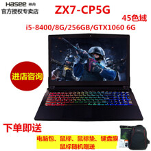 神舟(HASEE)超级战神ZX7-CP5S2/7S2/SC/装win10系统教程- U大师